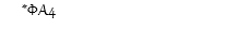 *ΦΑ4